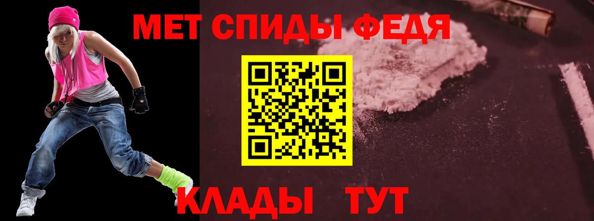 АМФ Розовый  Вход с VPN  Богородицк 