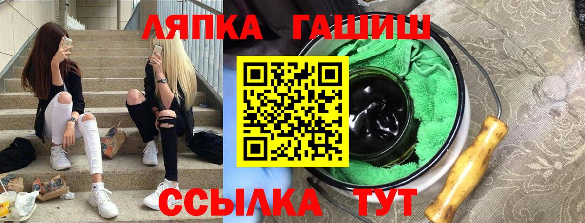 Гашиш Cannabis  Вход с VPN  Богородицк 