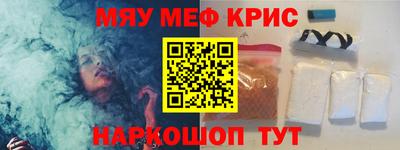 spice Аргун