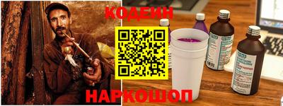 кристаллы Бийск