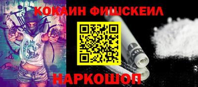 spice Аргун