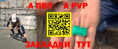 spice Аргун