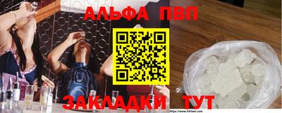 spice Аргун