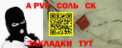 амфетамин Беслан