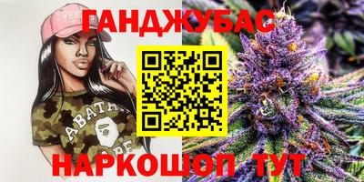 дистиллят марихуана Берёзовский