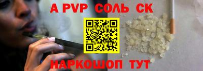 spice Аргун