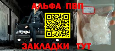 PSILOCYBIN Апрелевка