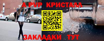 spice Аргун