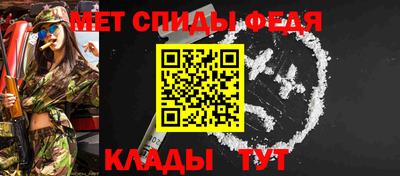 spice Аргун