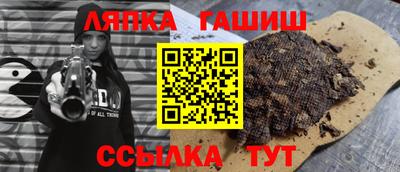 СК Апшеронск