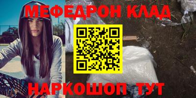 СК Апшеронск