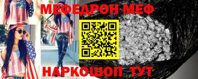 spice Аргун