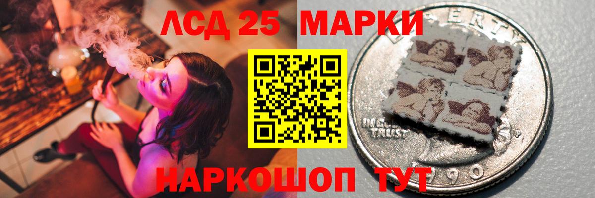 ЛСД экстази кислота Богородицк