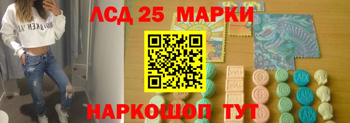 Лсд 25 экстази ecstasy  LSD-25 экстази ecstasy  Вход с VPN  Богородицк 