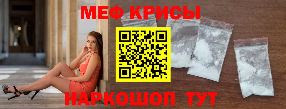 МЕФ мука Богородицк