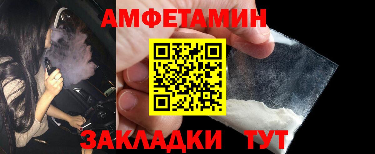 Метамфетамин Methamphetamine Богородицк