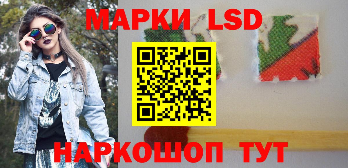 что такое наркотик  Марки 25I-NBOMe 1,5мг  Вход с VPN  Богородицк 
