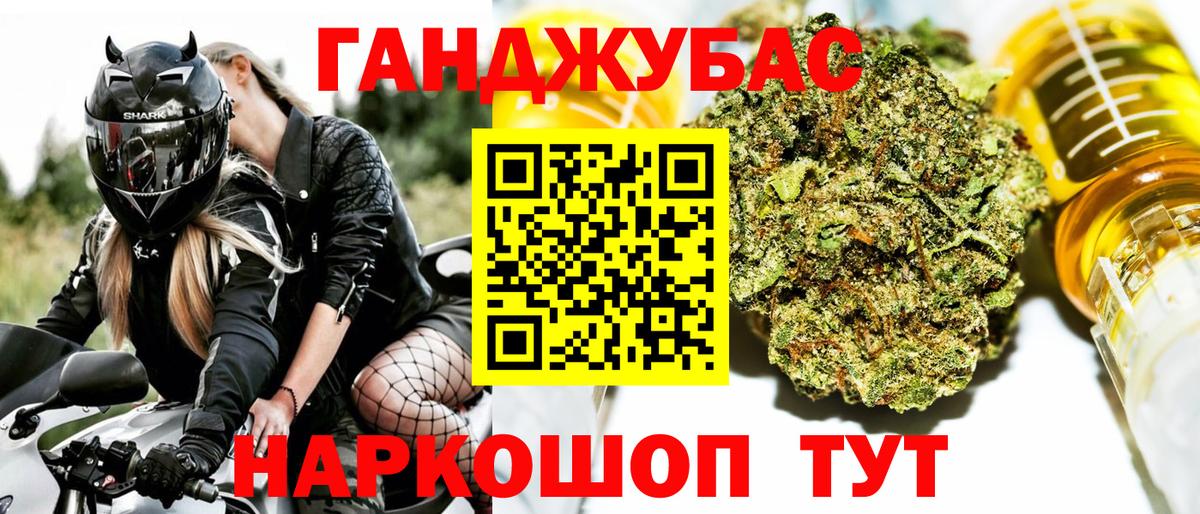 Каннабис ГИДРОПОН  МАРИХУАНА семена  МАРИХУАНА гибрид  Конопля планчик  Вход с VPN  Богородицк 
